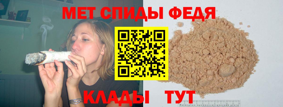 Amphetamine 97% Тула