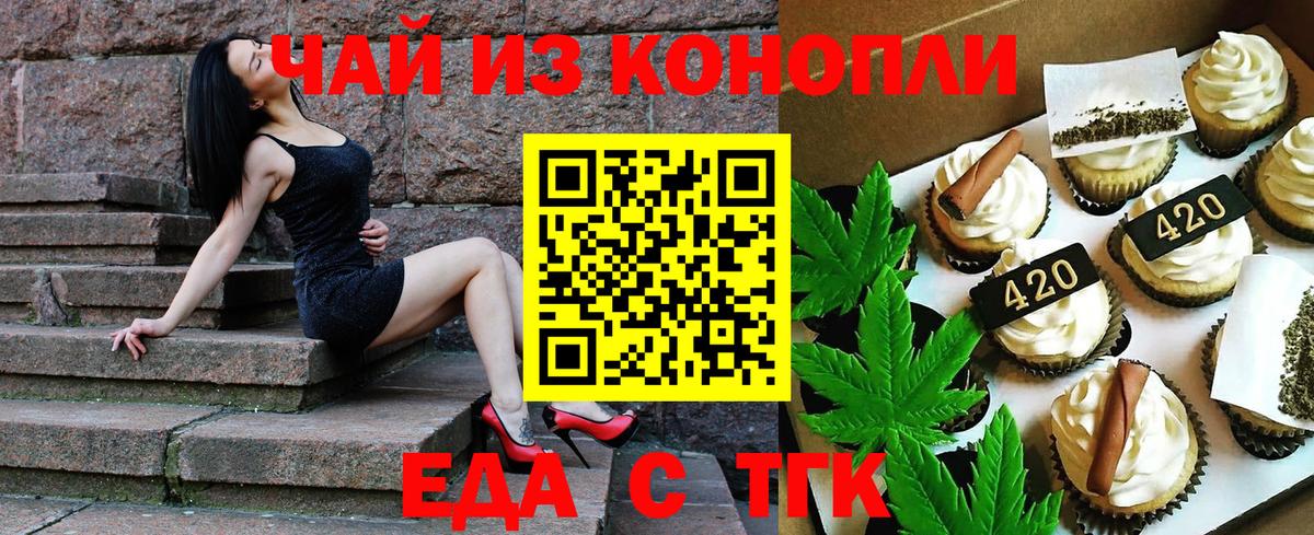Тула  Canna-Cookies марихуана  Вход с VPN 