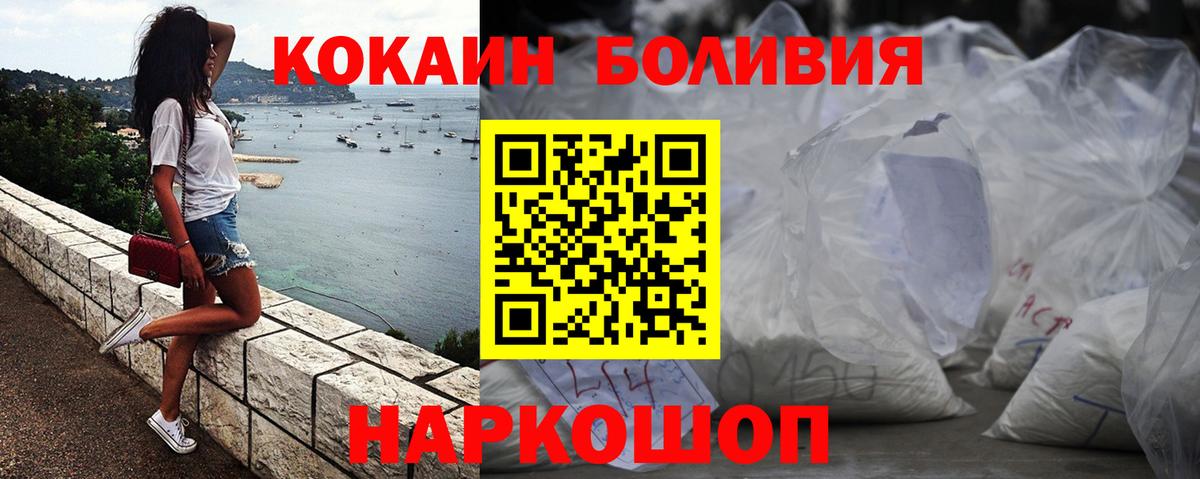 Cocaine  Вход с VPN  Тула  COCAIN 97% 