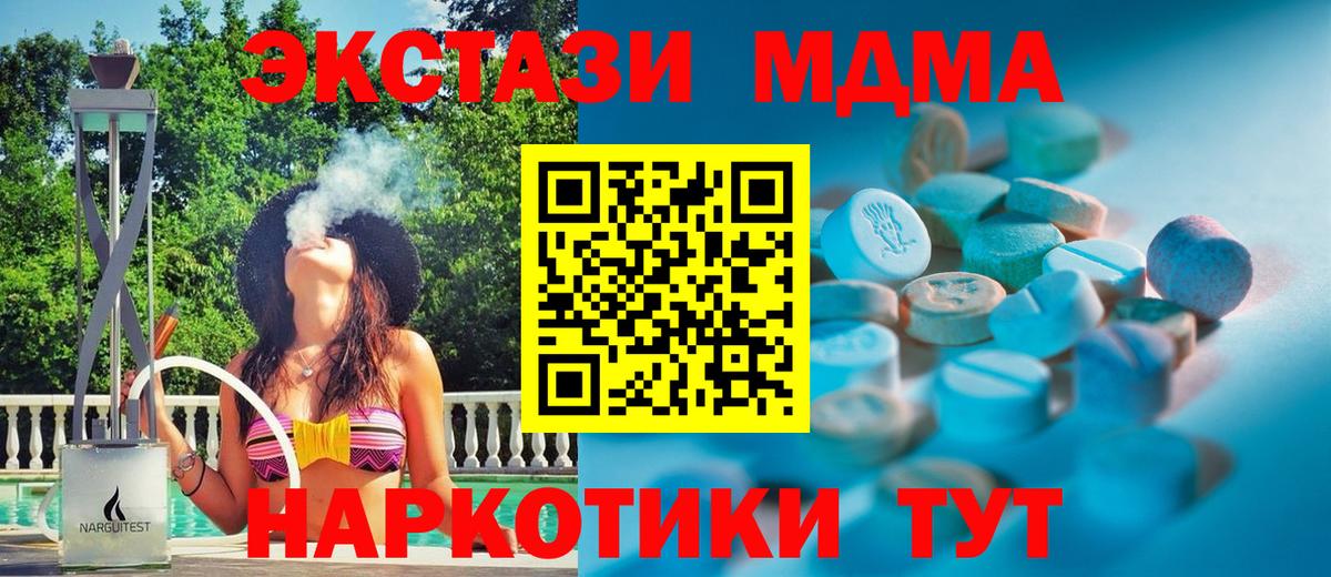 Ecstasy бентли  Экстази louis Vuitton  Вход с VPN  Ecstasy  Тула 