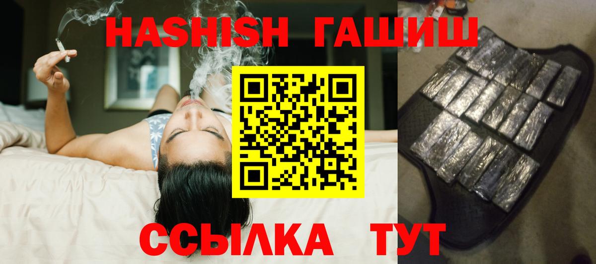 продажа наркотиков  Вход с VPN  Тула  Гашиш 40% ТГК 