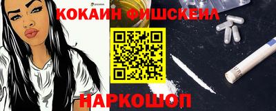кристаллы Донецк