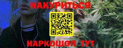 марки nbome Дубна
