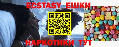 кристаллы Донецк