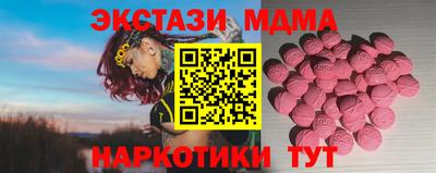 марки nbome Дубна