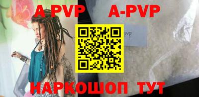 кристаллы Донецк