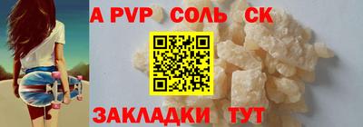 марки nbome Дубна
