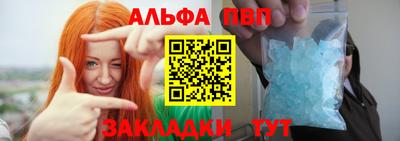 кристаллы Донецк