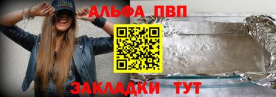кристаллы Донецк