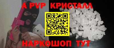 кристаллы Донецк