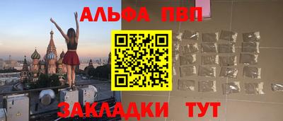 марки nbome Дубна
