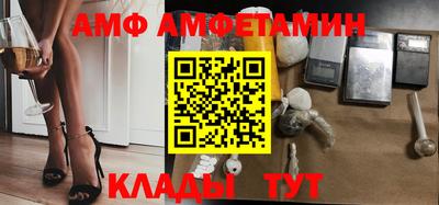 кристаллы Донецк