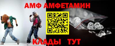 кристаллы Донецк