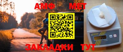 марки nbome Дубна