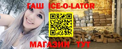 марки nbome Дубна
