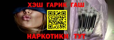 кристаллы Донецк
