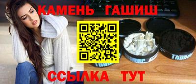кристаллы Донецк