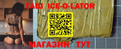кристаллы Донецк