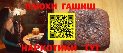 кристаллы Донецк