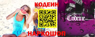 марки nbome Дубна