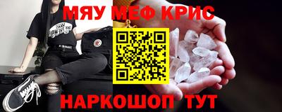 кристаллы Донецк