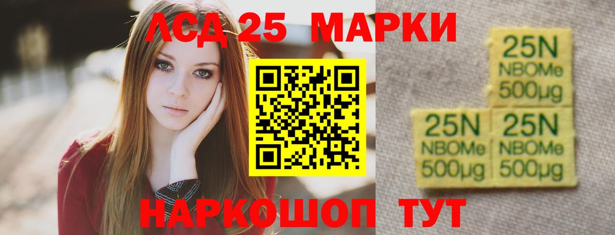 ЛСД экстази ecstasy  Вход с VPN  ЛСД экстази  Тула  LSD-25 экстази ecstasy 