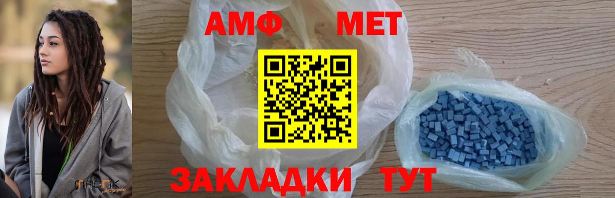 Метамфетамин Methamphetamine  Метамфетамин Methamphetamine  Вход с VPN  Тула 