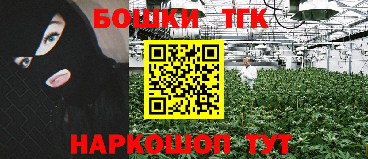 Бошки марихуана White Widow Тула
