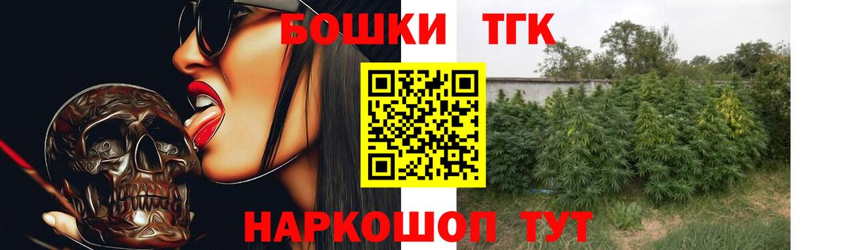 Конопля THC 21%  Вход с VPN  Тула  Марихуана ГИДРОПОН 